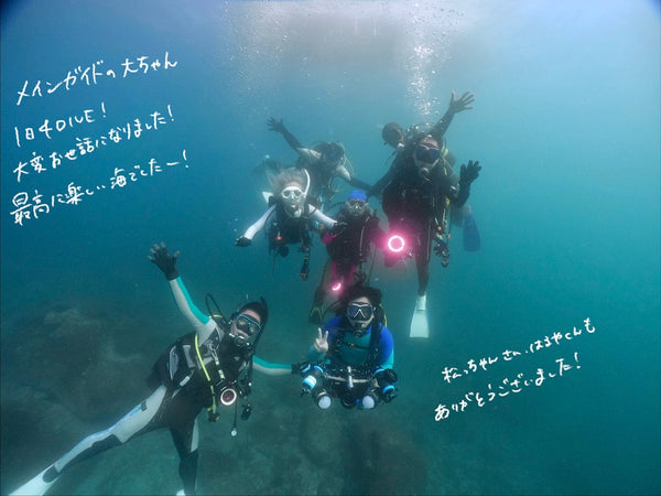 1日4ダイブ約4時間潜って高知の西側楽しんできたよ〜