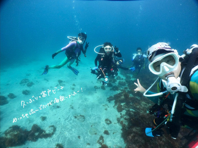 数年ぶりの富戸ビーチは陸激混み！海超快適楽しすぎ！！でした✌️