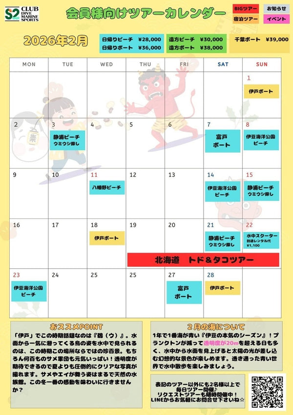 改めて受付にご来店をお願いしたいと思いますが