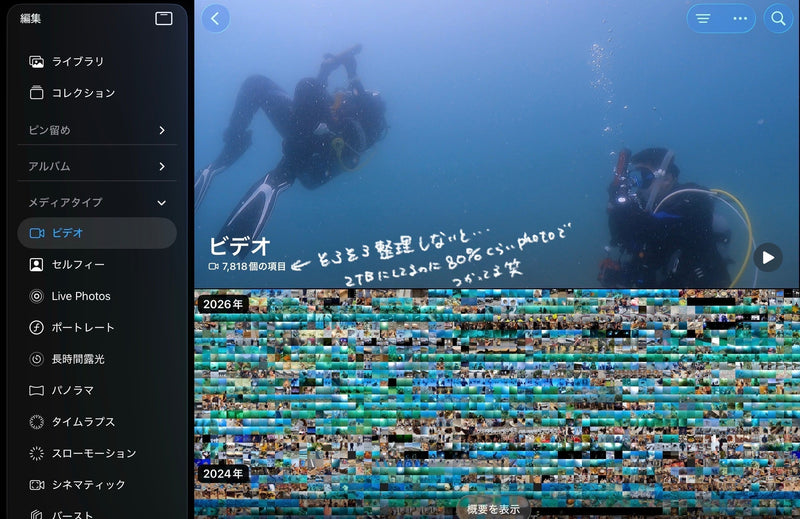 動画が簡単にUPできるようになったのかな？？