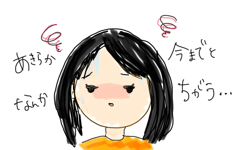 まさかのやってしまった💦只今全力リカバリー中、皆さんもご注意を！