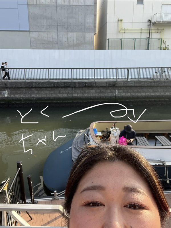 下町の絶景と共に