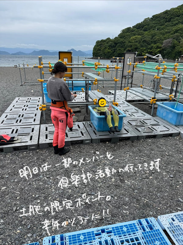 明日はとっても楽しい〇〇〇〇俱楽部♣のメンバーと活動日です！
