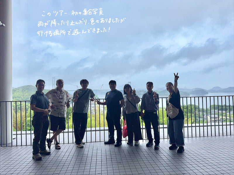 台風と車のトラブルに幾度となく見舞われたけど観光大満喫した柏島ツアー前半
