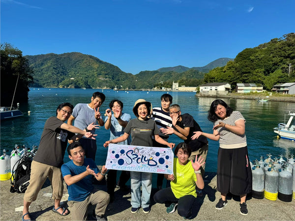 西伊豆宿泊ツアーでリベンジお祝いだ～！！
