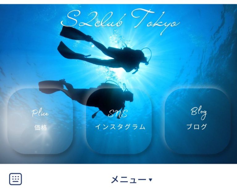 会員さんどのくらい気づいてくれてるかしら♪